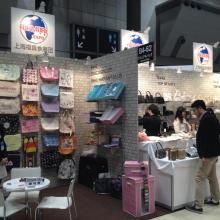 上海能博會(huì)展公司 專(zhuān)注鞋展、箱包展與辦公用品展