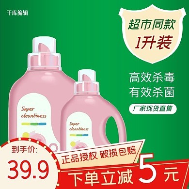日用品圖片在線(xiàn)制作與辦公用品模板——圖司機(jī)助力高效設(shè)計(jì)
